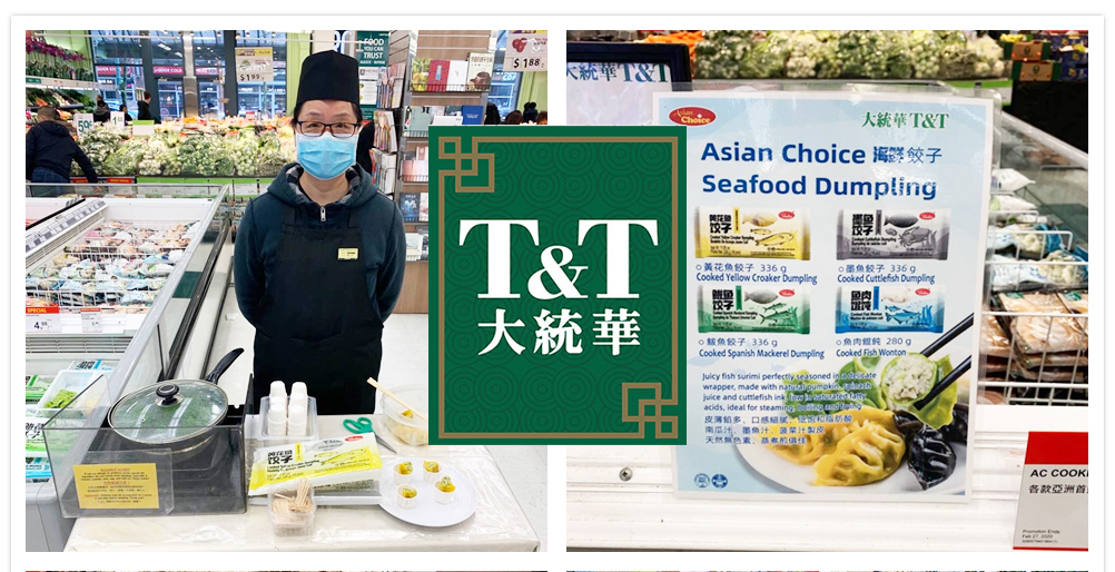 旺年食品攜手合作伙伴進軍北美市場!