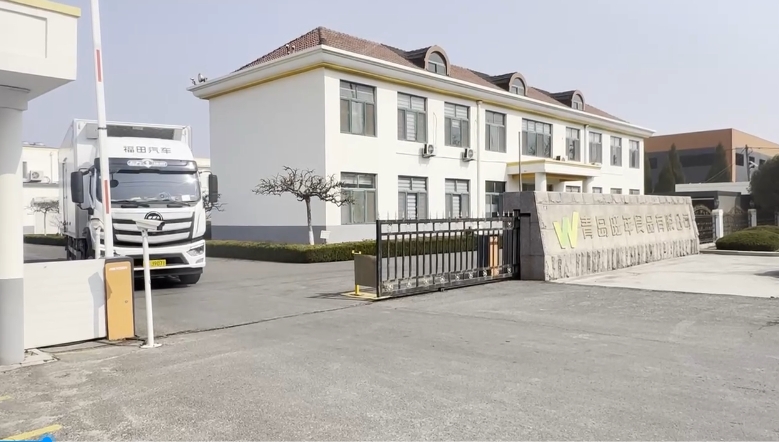 BRC 認證水餃源頭工廠：出口歐美同生產線，品質溯源